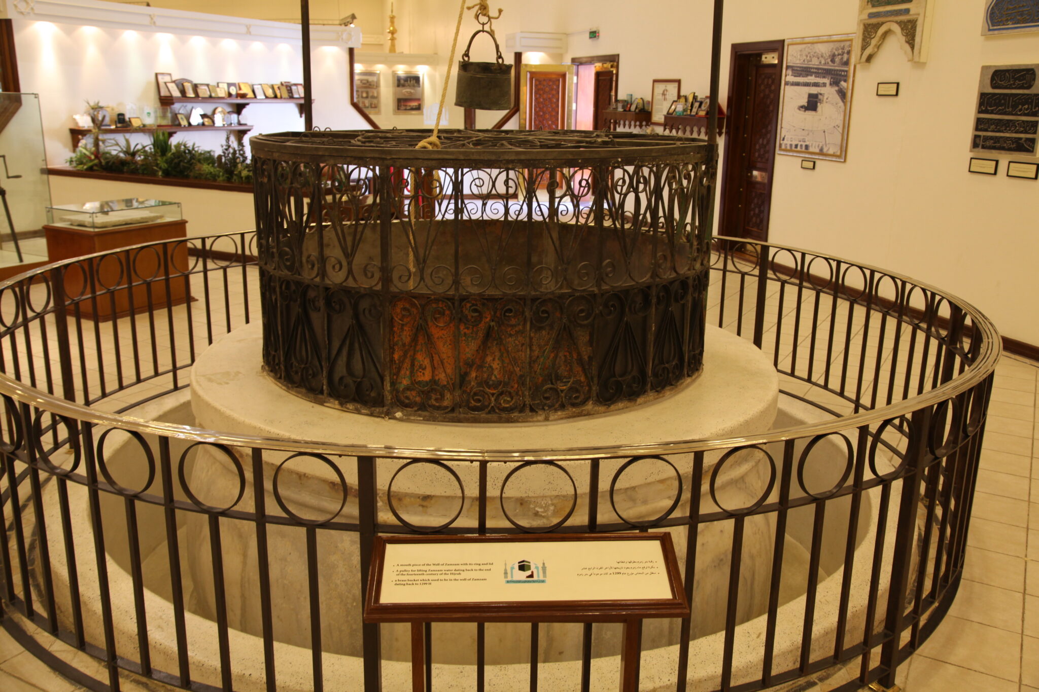 Sumur Zam Zam